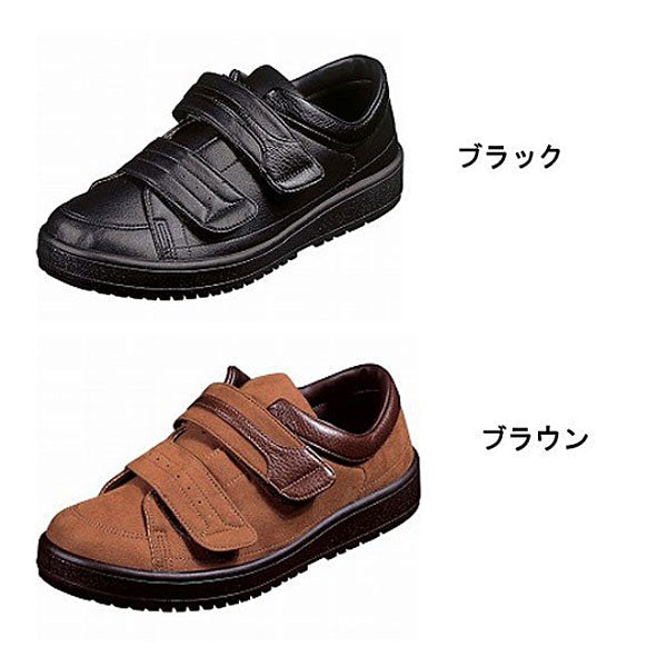 ムーンスター Vステップ04 紳士用(紳士用靴 装具対応 外履き) 介護用品