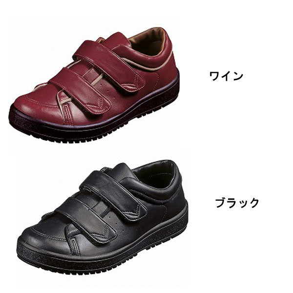 介護シューズ レディース おしゃれ ムーンスター Vステップ05 婦人用 片足 (装具用靴 婦人用 屋外用シューズ リハビリ) 介護用品 母の日 敬老の日 プレゼント