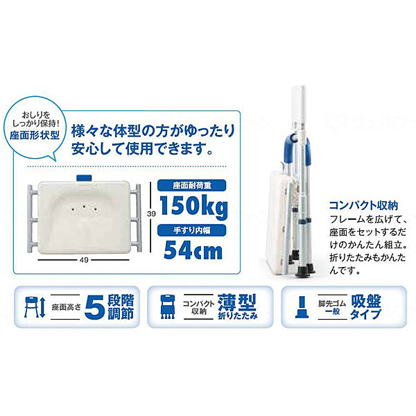 (メーカー欠品中、10月中旬回復予定) イーストアイ シャワーベンチすま〜いる ワイドタイプFCRSW シャワーチェア 入浴用イス 入浴用品 すまいるワイド 介護用品