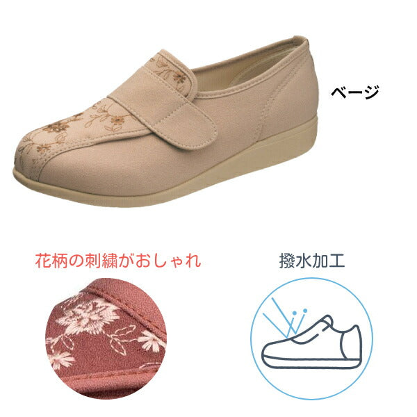 介護シューズ レディース おしゃれ アサヒコーポレーション 快歩主義 L052 婦人用 (介護 靴 女性用 婦人用 マジックテープ) 介護用品 母の日 敬老の日 プレゼント