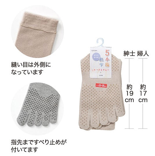 すべり止め付5本指靴下 婦人用 3305 神戸生絲 (女性用靴下 婦人用ソックス) 介護用品