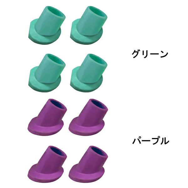 (代引き不可) シャワーチェア 介護用風呂椅子 島製作所 楽湯DX用 ゴムキャップ 4個入 2520 介護 介護用品