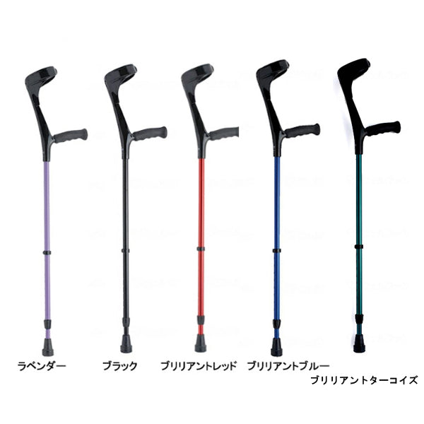 杖 ステッキ おしゃれ エルゴグリフクラッチ トールサイズ 14-11-2 プロト・ワン (クローズドカフタイプ 松葉杖 伸縮杖 つえ 歩行補助)介護用品