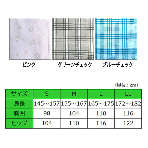 介護用パジャマ マンラク2型ねまき 1002 萬楽 上下続き服 介護用つなぎ服 いたずら防止 介護用品
