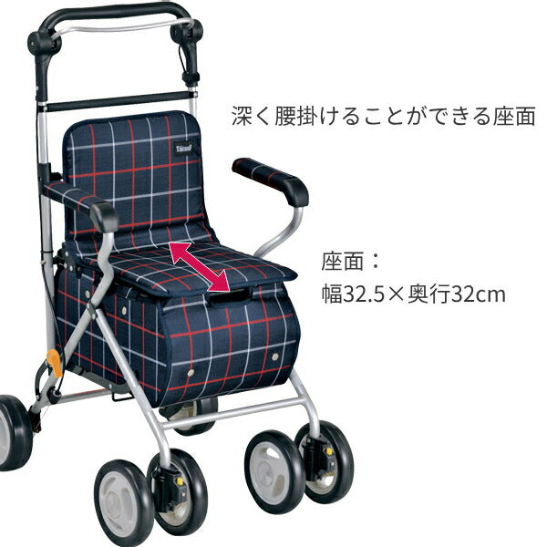 テイコブ 座れる スタンダードタイプ シルバーカー 格子紺 ST07 幸和製作所 大容量 ボックスタイプ 介護用品