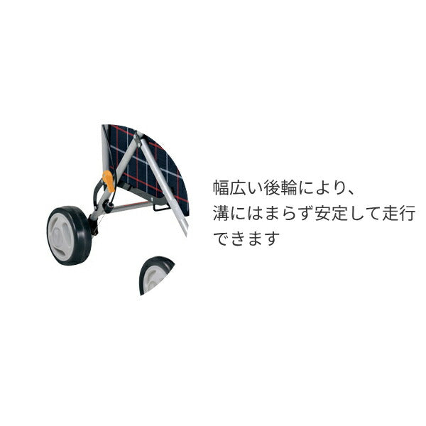 テイコブ 座れる スタンダードタイプ シルバーカー 格子紺 ST07 幸和製作所 大容量 ボックスタイプ 介護用品