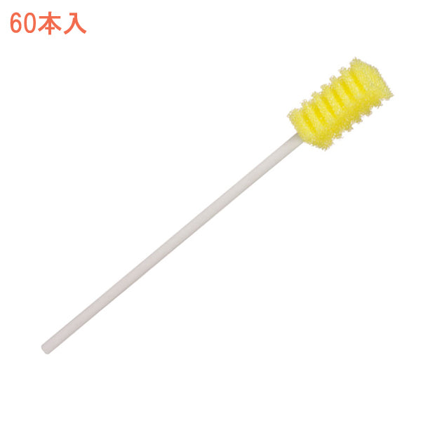 口腔ケア スポジカ 60本入 平和メディク 介護 紙軸 介護用品