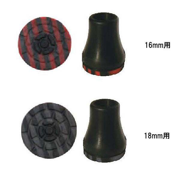 杖 ステッキ 滑りにくい安全先ゴム 16mm用 PP-18 ブラック×レッド 18mm用 PP-19 ブラック×グレイ シナノ つえ ステッキ 先ゴム 介護用品