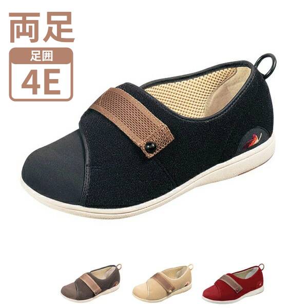 介護シューズ 夏用 レディース メンズ おしゃれ 4E ムーンスター パステル 405 男女共用 介護 靴 室内用 マジックテープ 介護用品 母の日 父の日 敬老の日 プレゼント