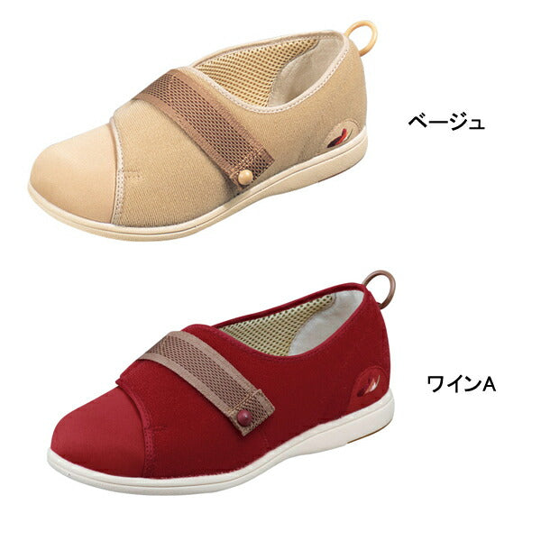 介護シューズ 夏用 レディース メンズ おしゃれ 4E ムーンスター パステル 405 男女共用 介護 靴 室内用 マジックテープ 介護用品 母の日 父の日 敬老の日 プレゼント
