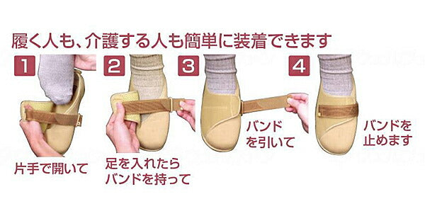 介護シューズ 夏用 レディース メンズ おしゃれ 4E ムーンスター パステル 405 男女共用 介護 靴 室内用 マジックテープ 介護用品 母の日 父の日 敬老の日 プレゼント