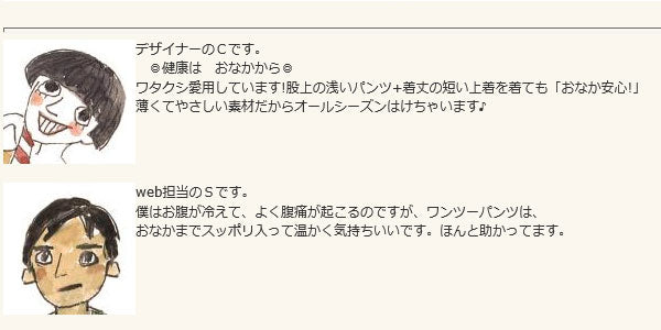 (代引き不可)ワンツーパンツ 9512 ハッピーおがわ 介護用品