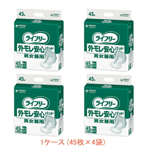 1ケース Gライフリー 外モレ安心パッド 男女兼用 50710→53544 1ケース(45枚×4袋) ユニ・チャーム (尿ケア 介護 パッド) 介護用品