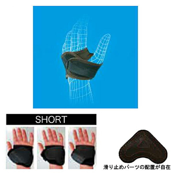 車いすグローブZERO ショートタイプ M: 000-7303 L: 000-7302 左右1組 ダイヤ工業 (介護 便利用品 グローブ 手袋 車いす用品) 介護用品