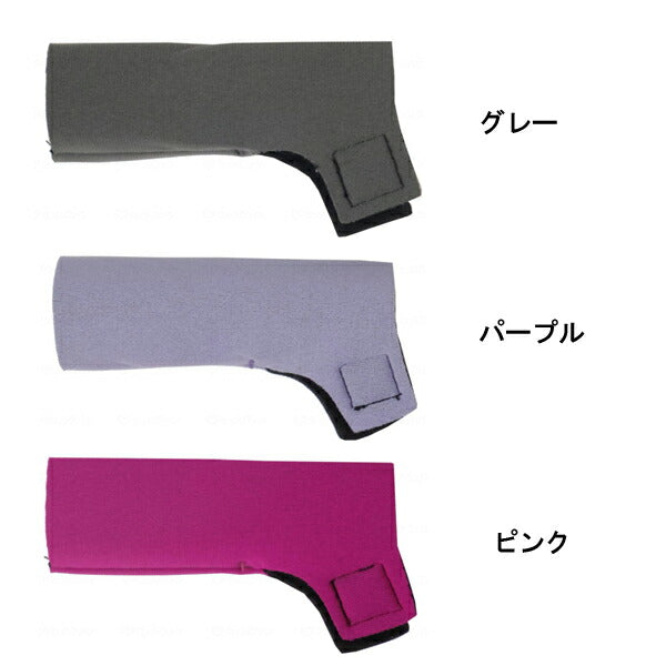 ステッキ用すべり止めカバー WB3324 フジホーム 介護 つえ ステッキ カバー 介護用品