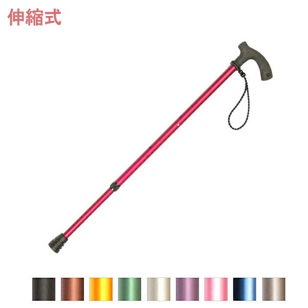 杖 ステッキ シンプル 2段伸縮杖 らふらふスタンダード 手離れ防止ストラップ付 マルトク 介護用品