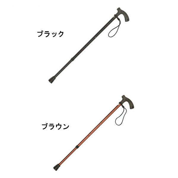 杖 ステッキ シンプル 2段伸縮杖 らふらふスタンダード 手離れ防止ストラップ付 マルトク 介護用品