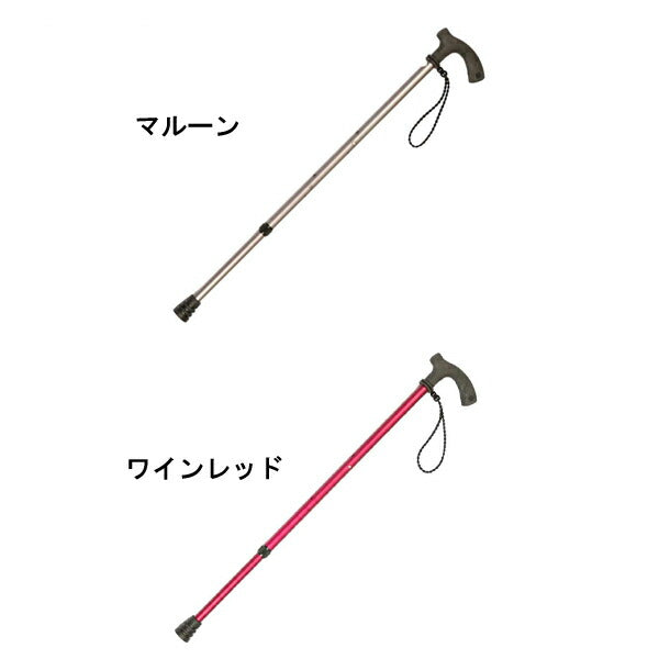 杖 ステッキ シンプル 2段伸縮杖 らふらふスタンダード 手離れ防止ストラップ付 マルトク 介護用品