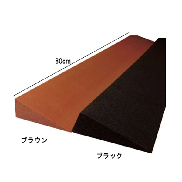 Lスロープ 高さ6cm TL-060 TL-160 幅80×奥行18×高さ6.0cm レイクス21 (段差解消スロープ 介護 用 スロープ) 介護用品