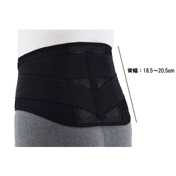 バックレスキューベルト メッシュ 201705 黒 丸光産業 腰 腰椎 ベルト サポーター コルセット 介護 介護用品