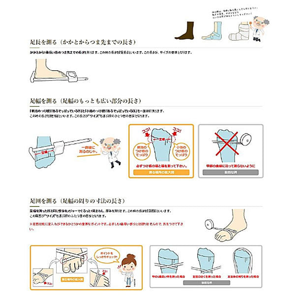 徳武産業 ワイドベルト ワッフル 2229 (介護靴 室内履き あゆみシューズ) 介護用品