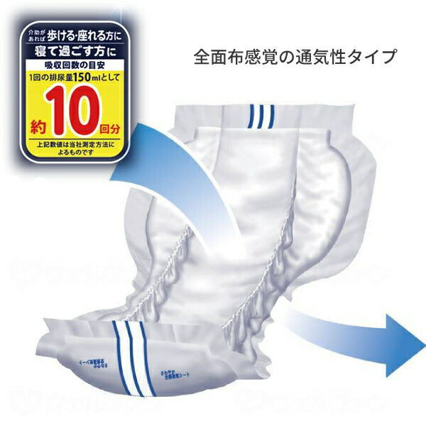 尿漏れパッド 約10回分吸収 マーヤ 夜・長時間用 超吸収 特大パッド1500 30枚 東陽特紙 男女兼用 パッドタイプ 大人用紙おむつ用 朝まで安心 介護用品