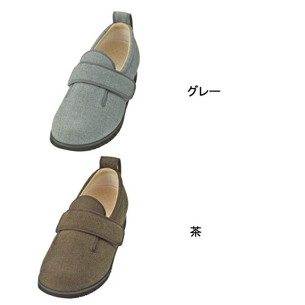 介護シューズ メンズ 大きいサイズ おしゃれ 室内 屋内 徳武産業 ダブルマジックII ヘリンボン 9E 7025 片足 (紳士靴 介護靴 屋外 室内履き あゆみシューズ) 介護用品 父の日 母の日 敬老の日 プレゼント