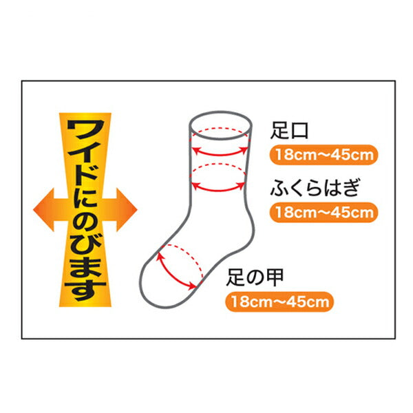 超ゆったりくつ下 特大タイプ (むくみ用) 婦人用 春夏用 3694 神戸生絲 (ソックス レディース 女性用) 介護用品