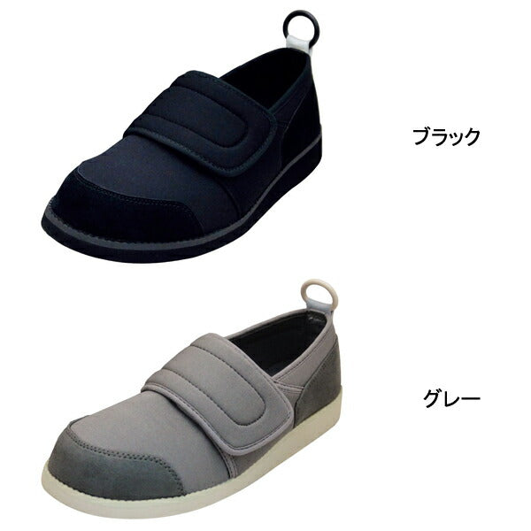 介護シューズ 5e 左足 メンズ レディース (代引き不可) すたこらさんソフト05 ワイド 片足販売 (左足) 男女共用 アスティコ (介護靴 外履き 室内 5E)介護用品 父の日 母の日 敬老の日 プレゼント