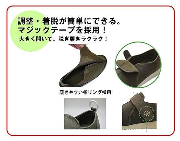 介護シューズ 5e 右足 メンズ レディース (代引き不可) すたこらさんソフト05 ワイド 片足販売 (右足) 男女共用 アスティコ (介護靴 外履き 室内 5E)介護用品 父の日 母の日 敬老の日 プレゼント
