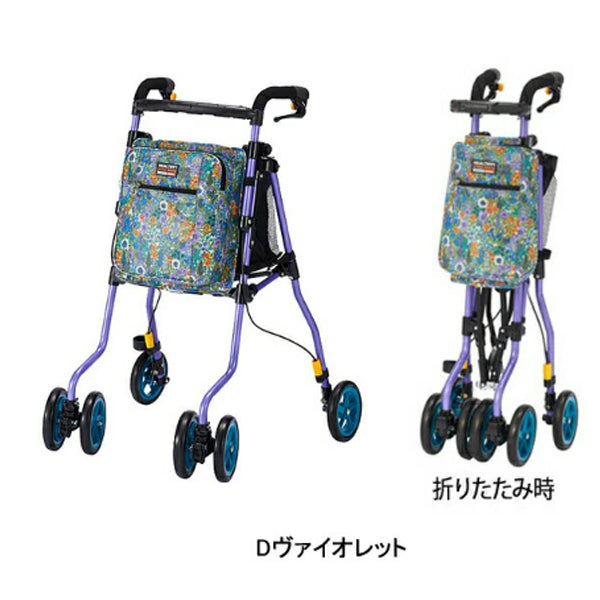 歩行車 おしゃれ ヘルシーワンWプリマ・ドンナ H1WPD-DVL H1WPD-GYC 軽量 折りたたみ シルバーカー 介護用品