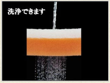 【受注生産品】(代引き不可) ハッピーそよフレックス 91cm幅 9233 ハッピーおがわ (高反発クッション ウレタンフォーム マット) 介護用品