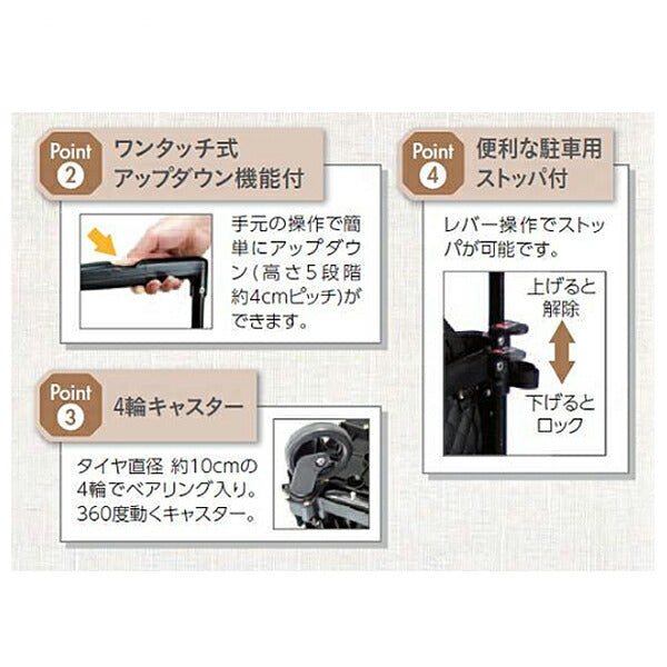 シルバーカー おしゃれ ショッピングカート メロディ スムーズ 島製作所 保冷バッグ 介護用品