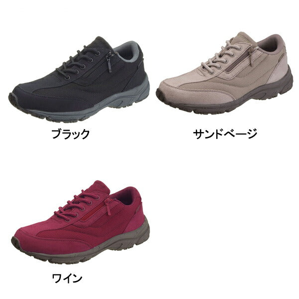ウィンブルドン L032 婦人用 アサヒシューズ (介護シューズ 女性用 婦人用 屋外用) 介護用品