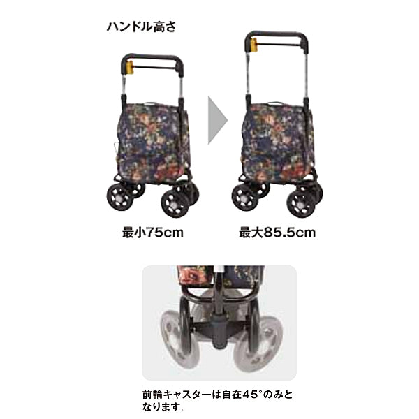 シルバーカー おしゃれ 散歩 シニア サポキャリー RS-200 右手専用 マキテック (介護 カート) 介護用品 軽量 座れる コンパクト 歩行補助 買い物 ショッピングカー 老人車 手押し車 介護 人