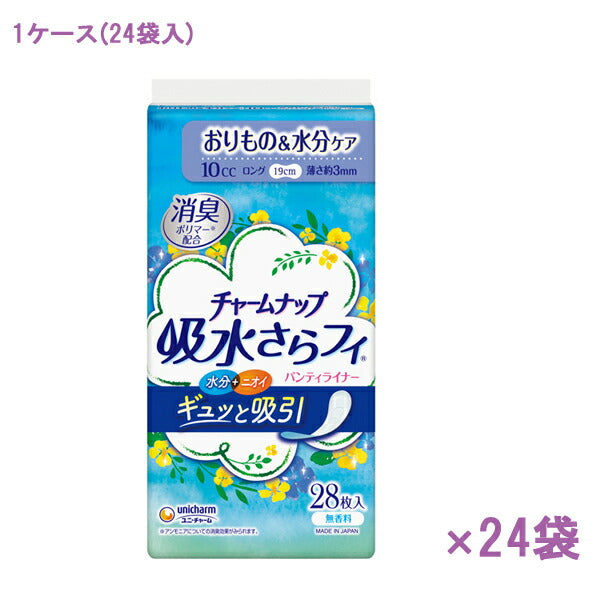 (1ケース) チャームナップ吸水さらフィ ロング 無香料 50899→56287 28枚×24袋 ユニ・チャーム 介護 尿もれ ケア 尿 パッド 介護用品
