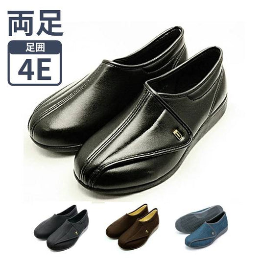 介護シューズ メンズ おしゃれ 快歩主義 M900 紳士用 アサヒシューズ(介護 靴 男性用 屋外用 マジックテープ)介護用品 父の日 敬老の日 プレゼント