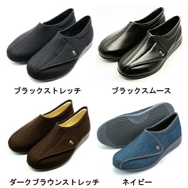 介護シューズ メンズ おしゃれ 快歩主義 M900 紳士用 アサヒシューズ(介護 靴 男性用 屋外用 マジックテープ)介護用品 父の日 敬老の日 プレゼント