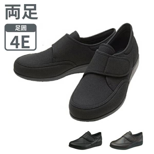 介護シューズ メンズ おしゃれ 快歩主義 M021 4E 紳士用 アサヒシューズ(介護 靴 男性用 屋外用 マジックテープ)介護用品 父の日 母の日 敬老の日 プレゼント