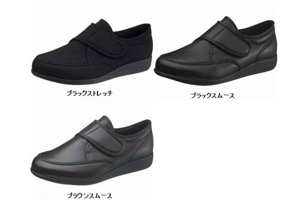 介護シューズ メンズ おしゃれ 快歩主義 M021 4E 紳士用 アサヒシューズ(介護 靴 男性用 屋外用 マジックテープ)介護用品 父の日 母の日 敬老の日 プレゼント