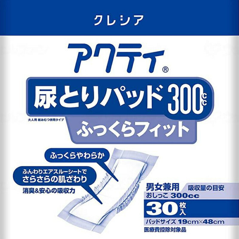 (1ケース) 30枚×6袋 大人用紙おむつに併用 約2回分吸収 アクティ 尿とりパッド300 ふっくらフィット 84723 30枚 日本製紙クレシア 業務用 男女兼用 大人用 尿取りパッド 介護用品