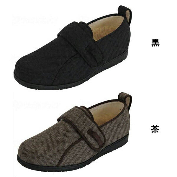 介護シューズ 新こみち 布製タイプ 片足販売 男女兼用 47351109 パシフィックサプライ 介護用品