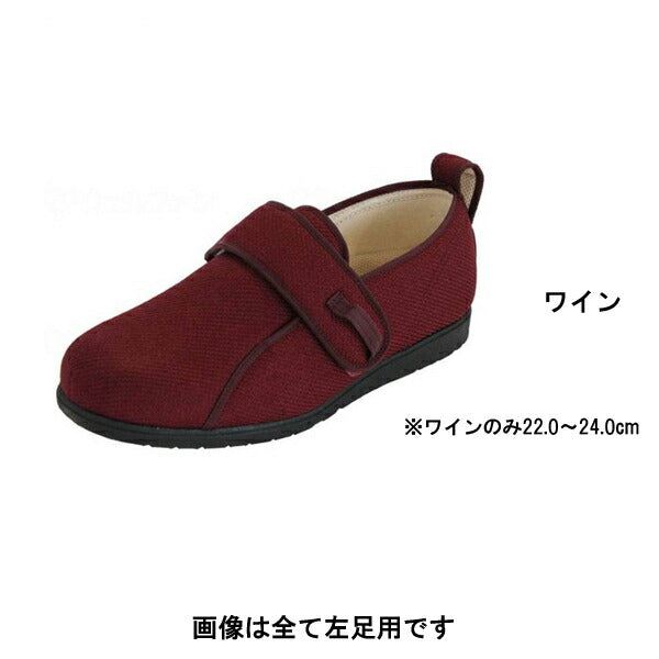 介護シューズ 新こみち 布製タイプ 片足販売 男女兼用 47351109 パシフィックサプライ 介護用品