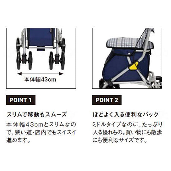 シルバーカー シニア おしゃれ 散歩 ルミド SIMD02 幸和製作所 【敬老の日特集】(手押し車 おしゃれ 介護 ミドルタイプ) 介護用品 軽量 座れる コンパクト 歩行補助 買い物 ショッピングカー 老人車 手押し車 介護 人気 送料無料 高齢者