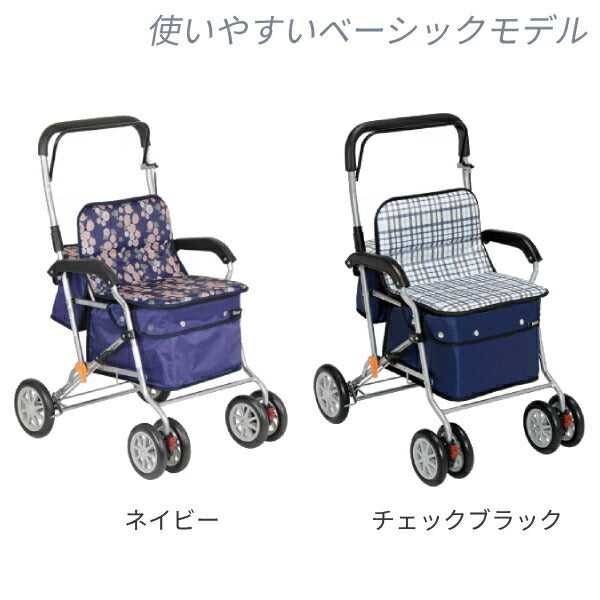 ゆったり座れる シルバーカー スタンダード おしゃれ テイコブ ボクスト SIST02 幸和製作所 大容量 ボックスタイプ 折りたたみ可能 介護用品