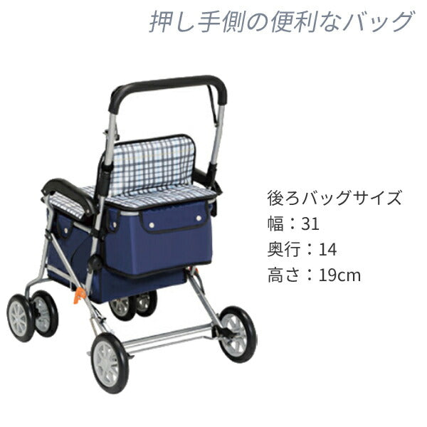 ゆったり座れる シルバーカー スタンダード おしゃれ テイコブ ボクスト SIST02 幸和製作所 大容量 ボックスタイプ 折りたたみ可能 介護用品