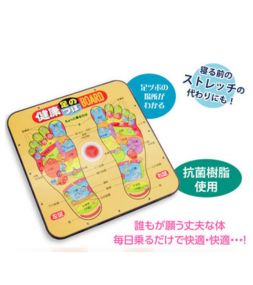 健康ボード FP-016 富士パックス販売 介護 ツボ押し 足つぼ 温泉 便利グッズ