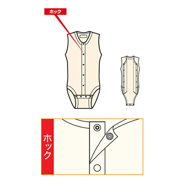 紳士・婦人共用前開き袖なしボディシャツ No.114 LL オフホワイト 神戸生絲 (介護 肌着 男女共用 綿100%) 介護用品