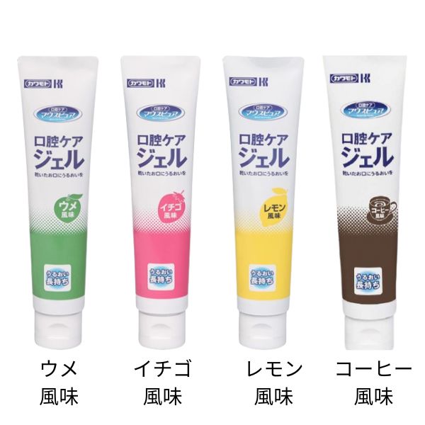 (1ケース)(施設様限定)(代引き不可) マウスピュア 口腔ケアジェル 039-102200-00 40g×20個 川本産業 (介護 口腔ケア) 介護用品