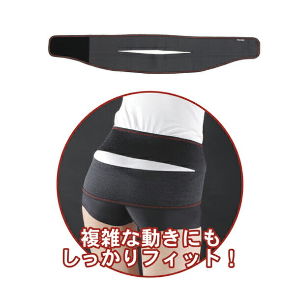 中山式ボディフレーム 腰用フィット 中山式産業 サポーター 腰部 介護 介護用品